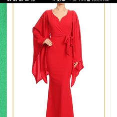 Elegant Fashion Statement Wide Sleeves Dress Elegant Red Maxi Dress For Fall, Red Maxi Dress For Spring Formal, Red Dinner Dress For Spring, Red Spring Dinner Dress, Red Long Sleeve Casual Kaftan, Red Long Sleeve Maxi Dress For Beach Cover-up, Red Long-sleeved Kaftan For Party, Elegant Long Sleeve Red Abaya, Elegant Red V-neck Kaftan