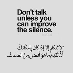 an arabic quote with the words don't talk unless you can improve the science