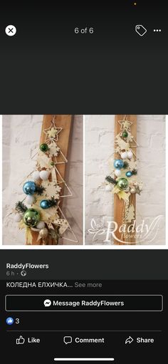 two pictures of christmas decorations on wooden sleds