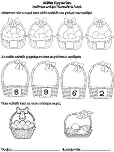 an easter basket worksheet for children to learn how to draw and color it