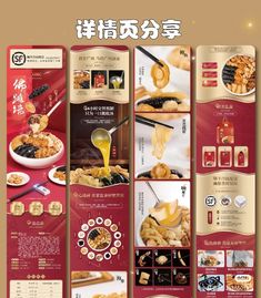 Chinese Menu, Seafood Menu, Food Discount, Food Menu Template, Flyer Design Layout, Graphic Design Brochure, Food Banner, Food Menu Design, Banner Ads Design