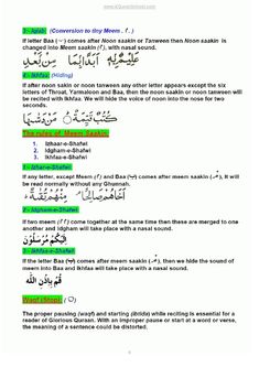 an arabic text is shown in green and black, with the words written below it