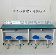 three blue stools sit in front of an electronic counter with four buttons on it