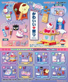 an advertisement for toys and games in japan