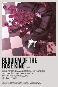 a poster with flowers on it that says,'rejoem of the rose king '