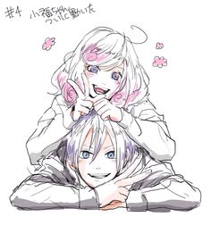 Noragami Noragami Fanart, Yato X Hiyori, Manga Love, Fanarts Anime, Pastel Goth