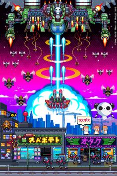 an old style video game is shown in this image