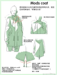 an anime character's clothing design for the movie avatar