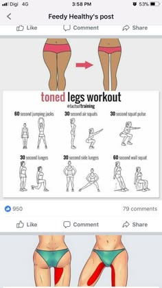 an info sheet shows how to do the same exercises for butts and hipsocks