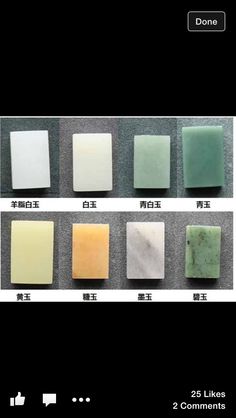 Nephrite jade type Gem Carving, Gem Beads, Ancient Chinese Art, White Jade, Jade Carving, Ancient Chinese, Chinese Art