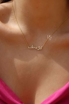 "Dainty Necklace, Personalized Necklace, Gift For Her, Personalized Name Necklace, Initial Necklace, Handmade Jewelry, Bridesmaid Gifts, Christmas Gift, Arabic Name Necklace, Custom Name Arabic Jewelry, Personalized Arabic Calligraphy Name Necklace, Allah Jewelry, Personalized Arabic Necklace Shine with our jewelry, exclusively crafted to reflect your style, personalized for you and your loved ones! ♡   ♡ All our products are meticulously prepared with first-class craftsmanship. ♡  Necklace leng Arabic Gold Necklace, Arab Name Necklace, Gold Name Necklace Arabic, Gold Jewelry Arabic Name Necklace, Arabic Name Necklace Real Gold, Nickles Jewelry Name Arabic