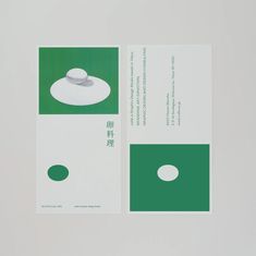 a green and white brochure with an object on it