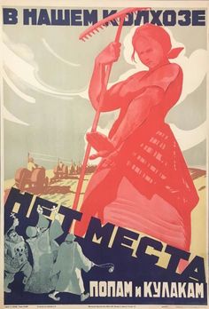 an old russian poster shows a woman with a broom and other people in the background