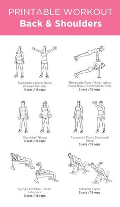 the printable workout guide for back and shoulders