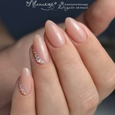 Romantic Nails, Gel Nail Art Designs, Nails 2023