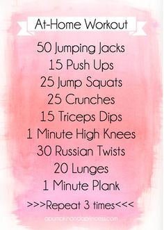 a pink and white workout poster with the words at home workout, including 50 jumping jacks 15 push ups 25 jump squats 25 crunches