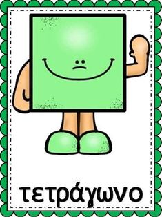 an image of a green square character