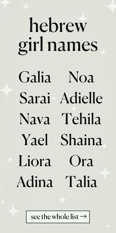 a poster with the names of different types of women's names in black and white