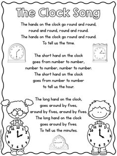 the clock song worksheet with two children and an alarm clock in the background