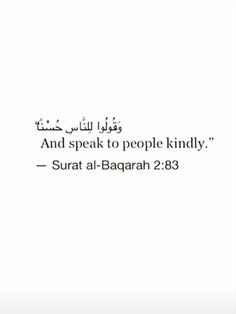 an arabic quote on white paper with the words, and speak to people kindly - surat al - baqan 2 28