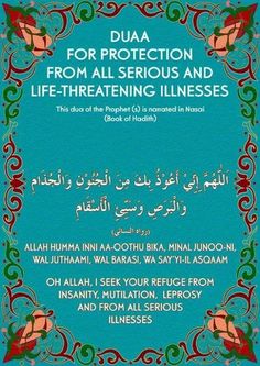 an arabic book with the title for protection from all serious and life - threatening lines