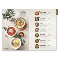 an open menu with bowls of food on it and chopsticks next to it