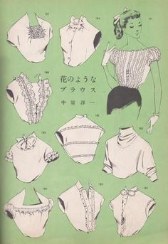 an old fashion sewing pattern for women's blouses