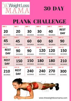 a woman doing plank challenge with the words 30 day mama on it