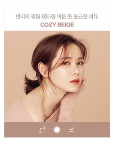 스퀘어 - 존예인 손예진 미샤 F/W 화보 Yoon Seri, Filter Makeup, Bright Glowing Skin, Portrait Jewelry, Korean Makeup Tutorials, Glowing Face, Kylie Cosmetic, Fairytale Photography, Luxury Makeup