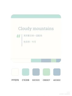 the cloudy mountains logo is shown in blue and green colors, with white letters