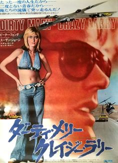 the poster for dirty mary and crazy lady starring in japan