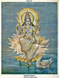 the hindu goddess sitting on top of a swan