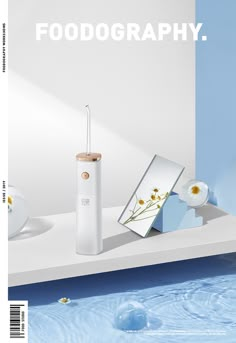 a magazine with an image of a toothbrush and mirror on the shelf next to it