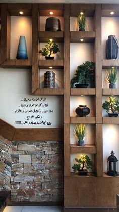 the shelves are filled with potted plants and other decorative items in arabic writing on them