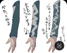 four different positions of hands with japanese writing on the arm and wrist, from top to bottom