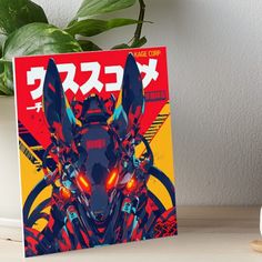 an animal with glowing eyes on the cover of a magazine art boarder, sitting on a table next to a potted plant