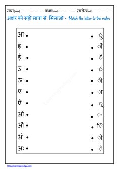 an english worksheet with the words and numbers in different languages, including one for each