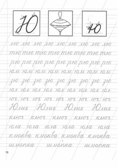 an image of handwriting writing with numbers and symbols