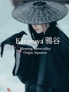 Japan Words And Meanings, Japanese Name And Meaning, Alias Names Ideas, Names With Cool Meanings