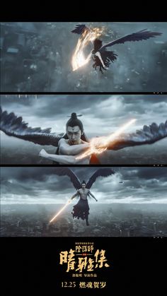 the movie poster for avatar is shown in three different stages, including an image of a bird