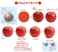 an apple is shown in different stages of development