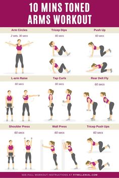 10 mins Toned arms home workout 15 Min Arm Workout At Home, 10 Min Arms Workout, Slim Toned Arms Gym Workout, Tone Arms Fast At Home, Losing Arm Fat Workout At Home, 10 Min Arm Workout Weights, Daily Arm Workout, Toned Arms Workout At Home, 10 Min Arm Workout