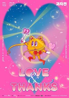 a cartoon character flying through the air in front of a heart with love and thanks written on it