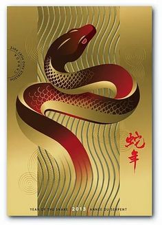 a snake is on the cover of a chinese new year card