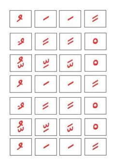 the numbers and symbols for each letter are shown in red on white paper, which is also