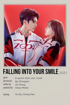 the poster for falling into your smile shows two people standing next to each other with their arms around one another