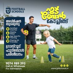 Advanced grassroots football coaching, Admission Opn Football Campaign, Grassroots Football, Academy Football, Coaching Logo, Football Training Equipment, Turf Football, Soccer Poster