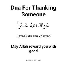 an arabic text that reads,'dua for thinking someone jazaka allaah ha