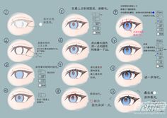 the instructions for how to draw an anime eye step by step with pictures and text