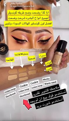 Acne Prone Skin Makeup, Nude Lip Makeup, Makeup Looks Everyday, Light Makeup Looks, Acne Makeup, Makeup Brushes Guide, Diy Skin Care Routine, Makeup For Black Skin